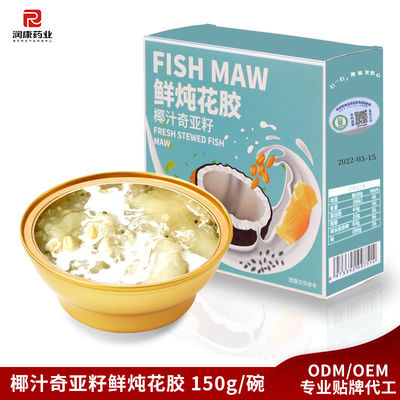 Buon prezzo Collagene Acqua di cocco Semi di chia Pesce di guaia Rimpiazzo del pasto a basso contenuto calorico Porridge in linea