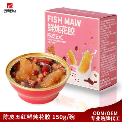 Buon prezzo Zeagrove, pesce stufato con dattero rosso e quinoa, nutriente sangue e nervi calmi, senza additivi, naturale e sano in linea