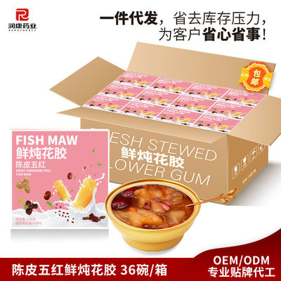 Buon prezzo ZeaGrove, fabbrica di origine, bocca di pesce appena stufata, supplemento di collagene, pronto a mangiare dopo aver aperto il coperchio in linea