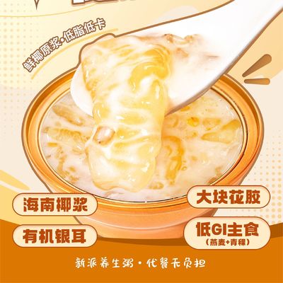 Buon prezzo OEM Stufato Pesce Instant Maw In Mango Pomelo Sago Dessert Dolce E leggermente Acido in linea
