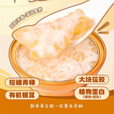 Buon prezzo Ricetta cantonese di pesce stufato con latte di cocco crudo sterilizzato ad alta temperatura in linea