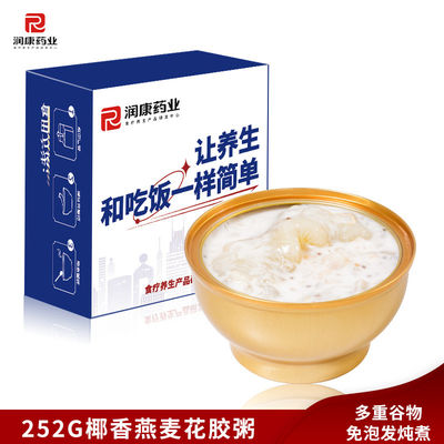Buon prezzo Prima colazione Avena biologica Porridge pesce stufato Scaletta di pesce in latte di cocco in linea