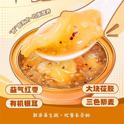 Buon prezzo Pesce stufato, porridge istantaneo di quinoa, pasti leggeri per la colazione in linea