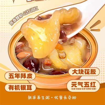 Buon prezzo Chenpi Sostituzione del pasto Porridge Pesce stufato Zuppa per donne in linea