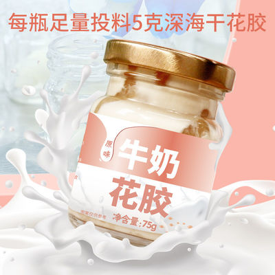 Buon prezzo FDA approvato Latte Pesce Maw Pesce Maw Dessert Alimenti in scatola per le donne incinte in linea