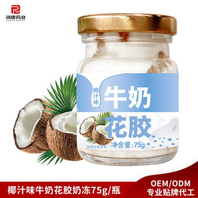 Buon prezzo Sapori di cocco Salubri Zuppe in scatola stufati Latte di pesce Fauci ISO9001 in linea