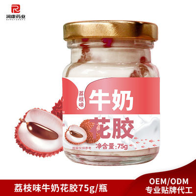 Buon prezzo Collagene latte istantaneo zuppa di pesce-mamo lichee aromatico per le donne in linea