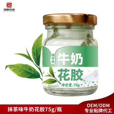 Buon prezzo 75g di pesce di latte puro, porridge in scatola, matcha aromatizzato in linea