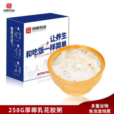 Buon prezzo Cibo istantaneo Ingrasso Nido di uccelli Zuppa Porridge Latte di cocco Ingredienti semplici in linea