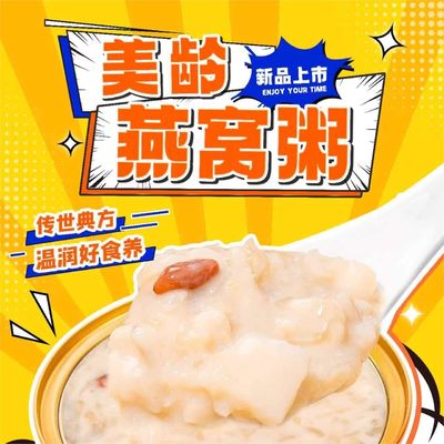 Buon prezzo 75g Instant Mei Ling Birdnest Food Porridge Gluten Free Con Wolfberries in linea