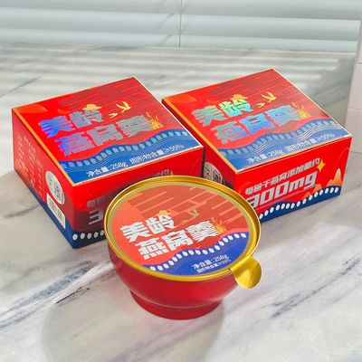 Buon prezzo Collagene Mei Ling Golden Bird's Nest Porridge Soup Bowl In Bulk in linea