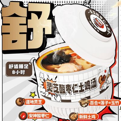 Buon prezzo Traditional Herbal Chicken Soup with Reishi & Jujube Seed   A Collagen-Rich, Consolating Broth for Energy, Wellness & Longevity (Suppa di pollo tradizionale a base di erbe con semi di Reishi e Giubba) in linea