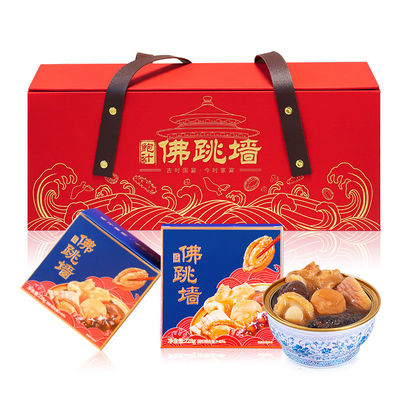 Buon prezzo Regalo Buddha d'Oro Salta Sul Muro Zuppa di Abalone 228g in linea