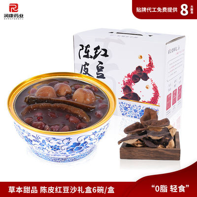 Buon prezzo Instant Sweet Waxy Chenpi Red Bean Paste Dessert Omologia di Medicina e Cibo in linea