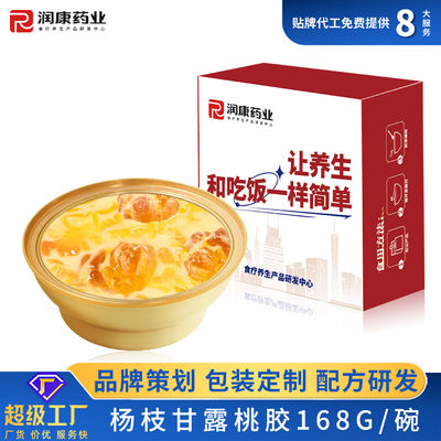 Buon prezzo Mango Pomelo Sago Goma di pesca Zuppa dolce in linea