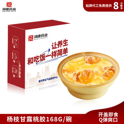 Buon prezzo Mango personalizzato Pomelo Sago gomma di pesca Dessert cinese Porridge istantaneo in linea