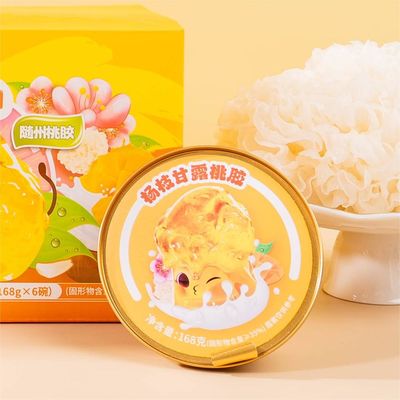 Buon prezzo Zero additivi Mango Pomelo Sago Dessert con gomma di pesche Sostituzione del pasto istantaneo in linea