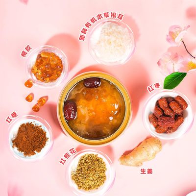 Buon prezzo Ginger Jujube Stuffato Pudding Perchese Gomma Dieta Zuppa Rimpiazzo del Pasto in linea