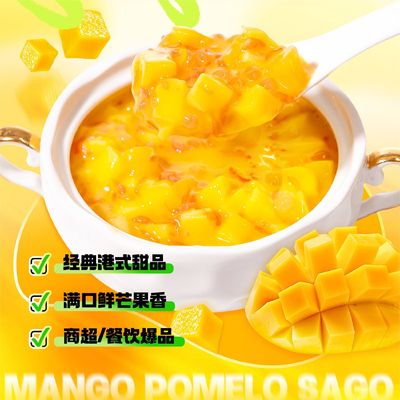 Buon prezzo Doppia avena fresca Mango Pomelo Sago Pudding Cibo pronto in linea