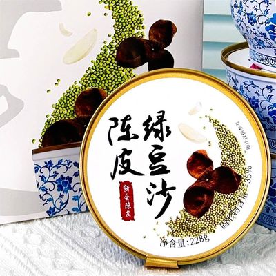 Buon prezzo 228g di Guandong Lily Chenpi Monggo Paste Green Mung Bean In Bowl Certificato HACCP in linea