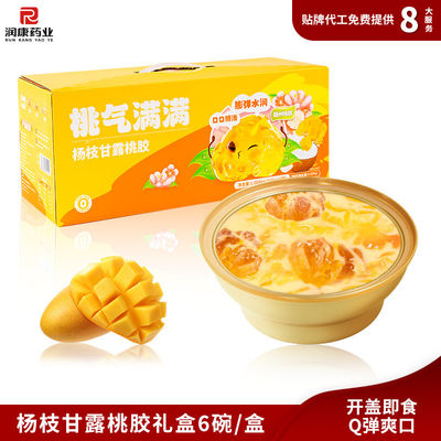 Buon prezzo Mango cantonese Pomelo Sago gomma di pesca Dessert Zuppa dolce cinese FDA approvato in linea