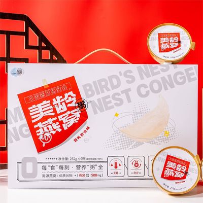 Buon prezzo CCIC Meiling Swallow Bird's Nest Porridge Sopa nutritiva 252g Anti-falsificazione in linea