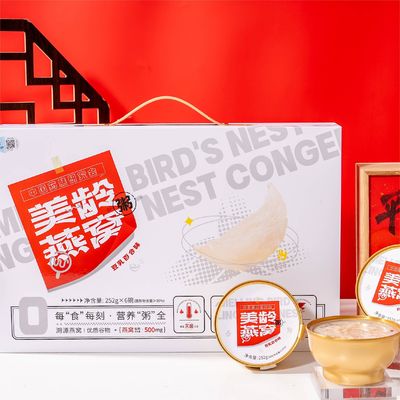 Buon prezzo Suppa di porridge con alto contenuto proteico di Meiling Nido d'uccello vero in linea