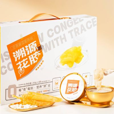 Buon prezzo Antifalsificazione rintracciabile Instant Fish Maw Porridge Gift Box 258g in linea