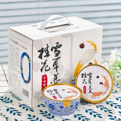 Buon prezzo 168g Osmanthus Tremella Fuciformis Zuppa Dessert Scatola regalo 0 Additivo in linea