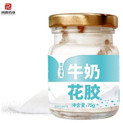 Buon prezzo Zeagrove, Fish Maw stufato con latte, tonico per le donne incinte, integratore di collagene, cibo di prima necessità in linea