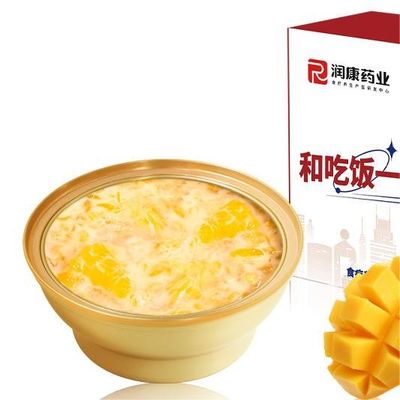 Buon prezzo Latte di soia Con sapore di cocco Nido d'uccello istantaneo Porridge Idee regalo per gli amanti del cibo A basso contenuto di grassi e basse calorie in linea