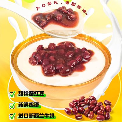 Buon prezzo ZeaGrove, Crostata di latte con fagioli rossi, nello stesso stile del supermercato Metro, profumo lattico ricco, senza additivi. in linea