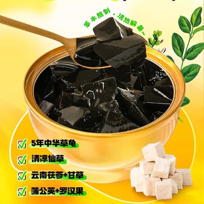 Buon prezzo Decoccinante Instant Bowl Herbal Grass Jelly allevia il caldo estivo in linea