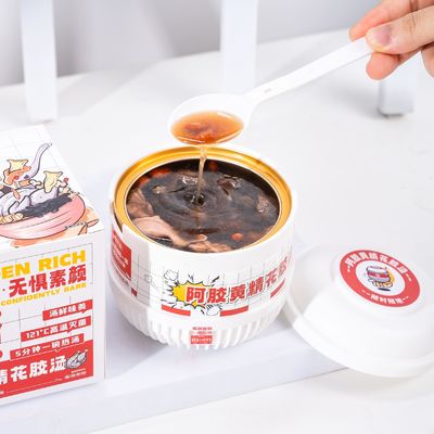Buon prezzo Zuppa di pesce istantaneo con collagene di Ejiao e Rhizoma Polygonati in linea