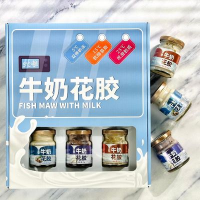 Buon prezzo Scatola regalo colorata di latte fresco stufato con latte puro Nutrizione completa Latte importato dalla Nuova Zelanda in linea