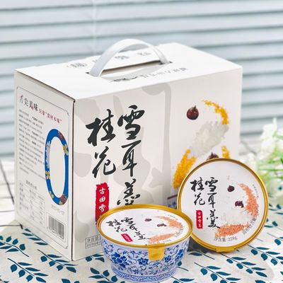 Buon prezzo Osmanthus e Tremella Desserto Scatola regalo Desserti di erbe biologiche dolci e setose calmano i nervi in linea