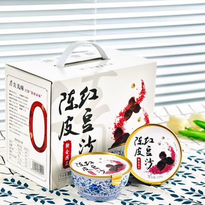 Buon prezzo Chenpin Red Bean Paste Gift Box Classic Hong Kong Dessert Cinese Salute E Cibo Nutritivo in linea