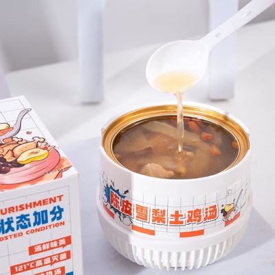 Buon prezzo Zeagrove, zuppa di pollo da allevamento libero con Chenpi deliziosa e nutriente a basso contenuto di purina niente aggiunto in linea