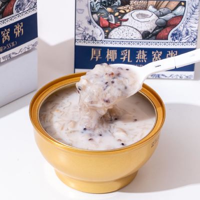 Buon prezzo Zeagrove Coconut Bird's Nest Porridge, nutrizionalmente equilibrato, Dry Bird's Nest Dosaggio 300 mg Nessun additivo in linea