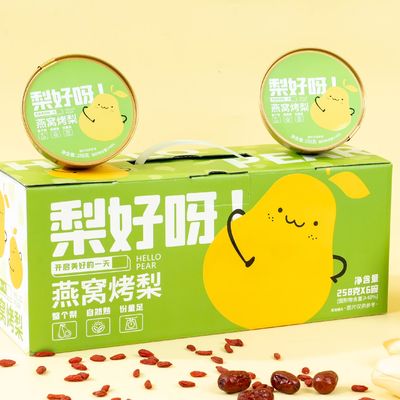 Buon prezzo Nido di uccelli Zeagrove pera arrostita Antinfiammatorio e antivirale Aumenta l' immunità Consumato da tutte le persone in linea