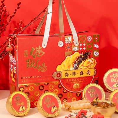 Buon prezzo Buddha salta sul muro con brodo di abalone regalo di vacanza dando zero aggiunta pronto a mangiare dopo aver aperto il coperchio in linea