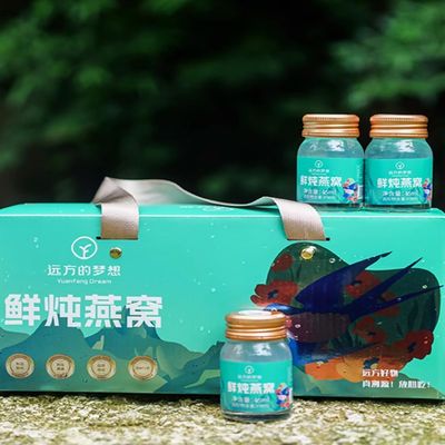 Buon prezzo Bevanda di nidi d'uccelli Premium Nido d'uccelli per l'immunità ricco di collagene per le donne in gravidanza in linea