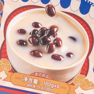 Buon prezzo Red Bean Milk Pudding Double Skin Milk Healthy Red Bean Dessert Silky Smooth Double Skin Milk Traditional Hong Kong Dessert in linea