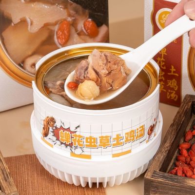Buon prezzo Zuppa di pollo medicinale Supplementi naturali di salute Supplementi nutrizionali Potenziare l' immunità in linea