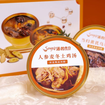 Buon prezzo Zuppa istantanea naturale e salutare Ginseng Zuppa di pollo ricca di nutrienti senza conservanti in linea