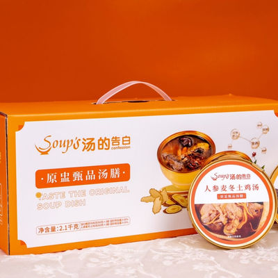 Buon prezzo Zuppa istantanea di alta qualità per la salute Zuppa di pollo a base di erbe Zuppa di pollo istantanea stufato cinese Non cotto Zuppa di ginseng Senza additivi o conservanti in linea