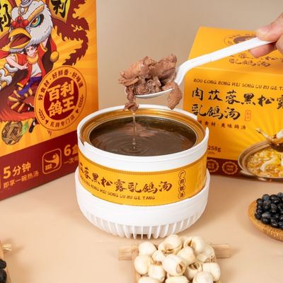 Buon prezzo Instant Cistanche Black Truffle Pigeon Soup Convenient Healthy Meal  Luxury Nourishing Soup Immunity Boosting Soup in linea