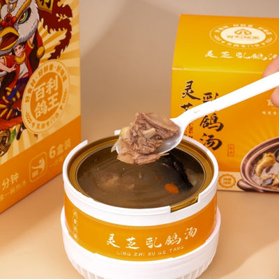 Buon prezzo Innovativo alimento funzionale Erbe benessere Zuppa di piccione Supporto immunitario Sfiducia dallo stress Facile da aprire e mangiare in linea