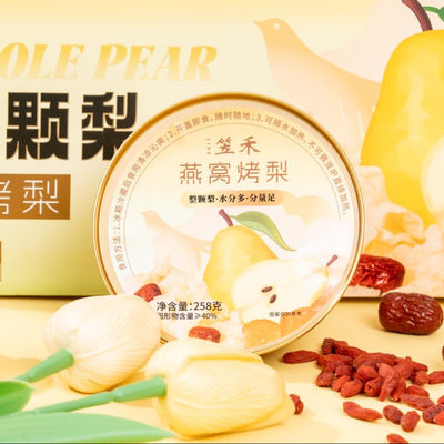 Buon prezzo Lussureggiante Nido d'uccello Dessert con Tremella Pear Beauty Food For Skin Glow Benessere Senza conservanti Pronto a mangiare Dessert senza glutine in linea