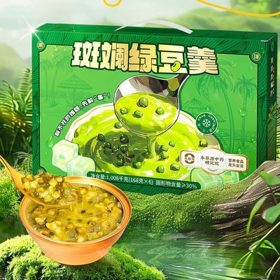 Buon prezzo Desserto a base di piante Pandan Mung Fagioli di Loto Bevande senza conservanti Pronti a mangiare Bevande a base di erbe funzionali Anti-invecchiamento mantenere la bellezza in linea
